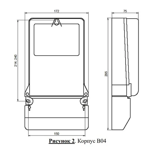 Счетчик электроэнергии трехфазный многотарифный с внутренним реле 80А, 5(60)А, корпус B04, оптопорт, модуль LoRaWaN СпбЗИП